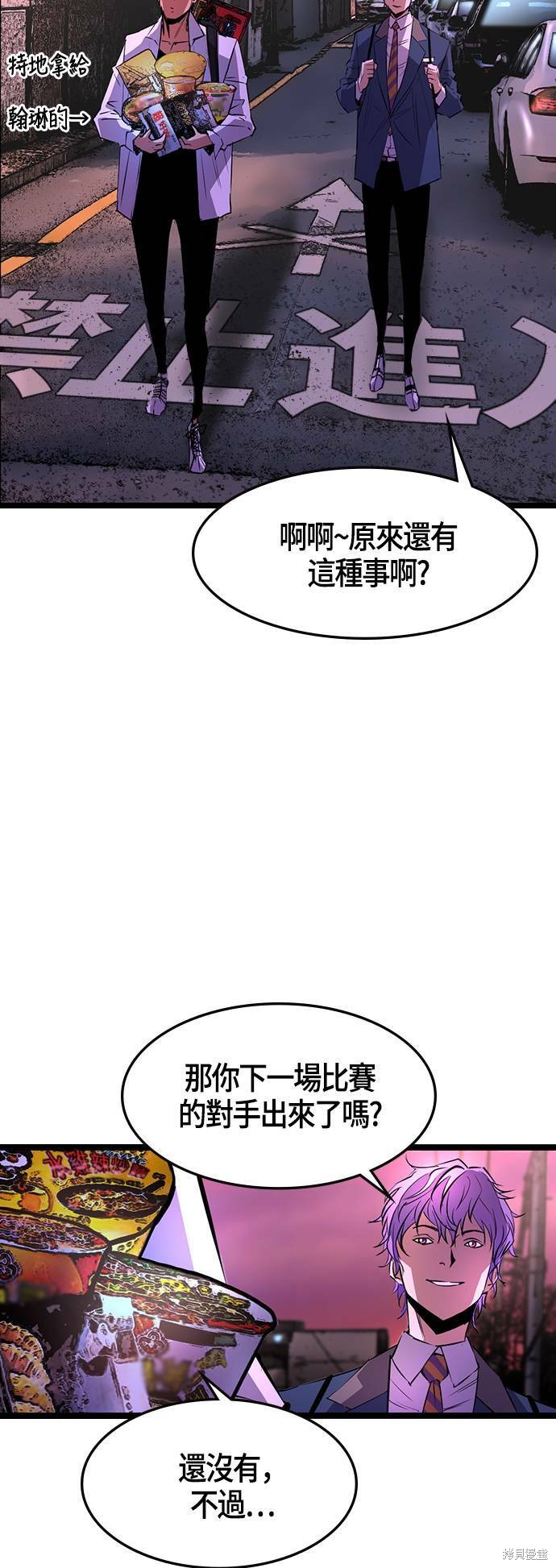 第43话60