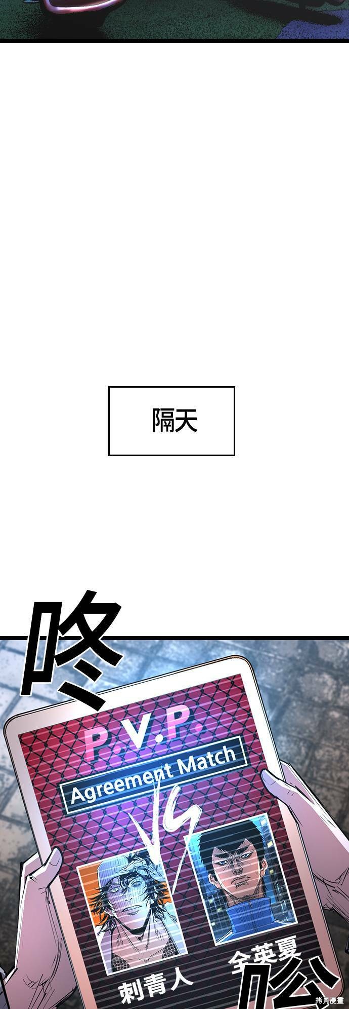 第64话22