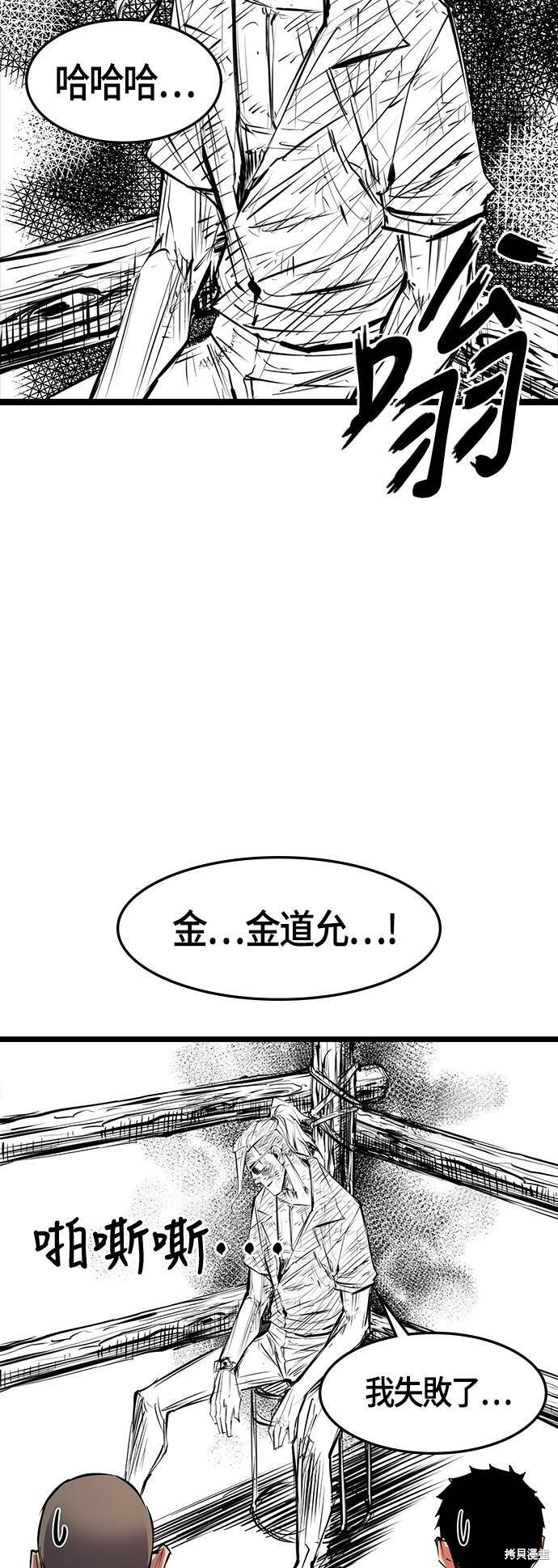 第53话46