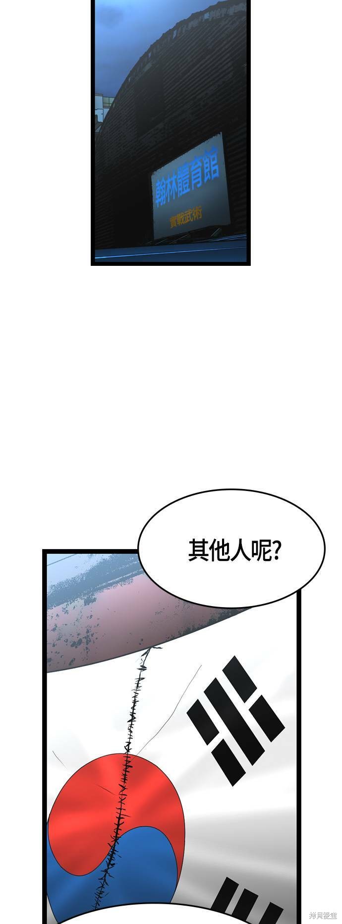 第93话9