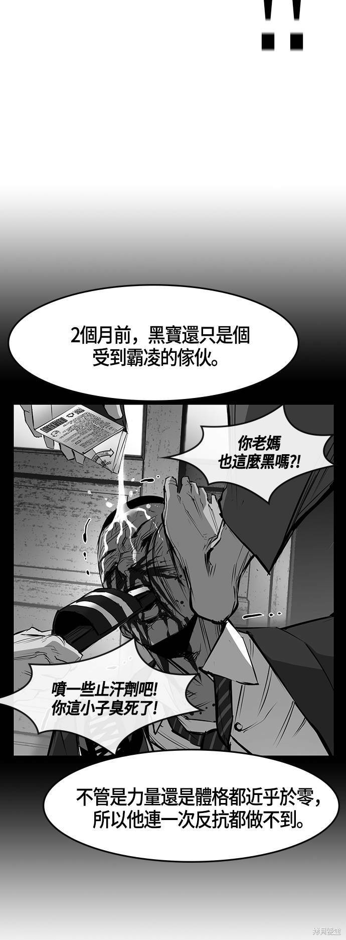 第45话69