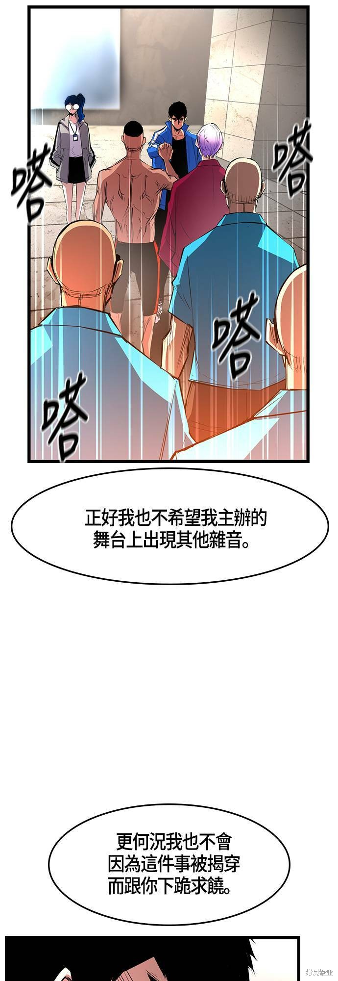 第47话9