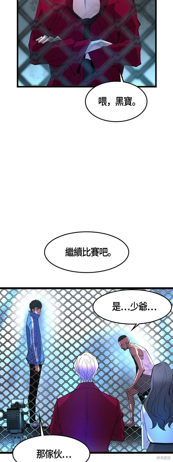 第45话31