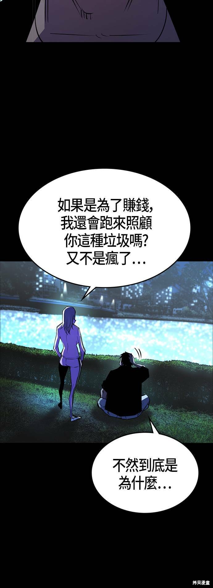 第101话26