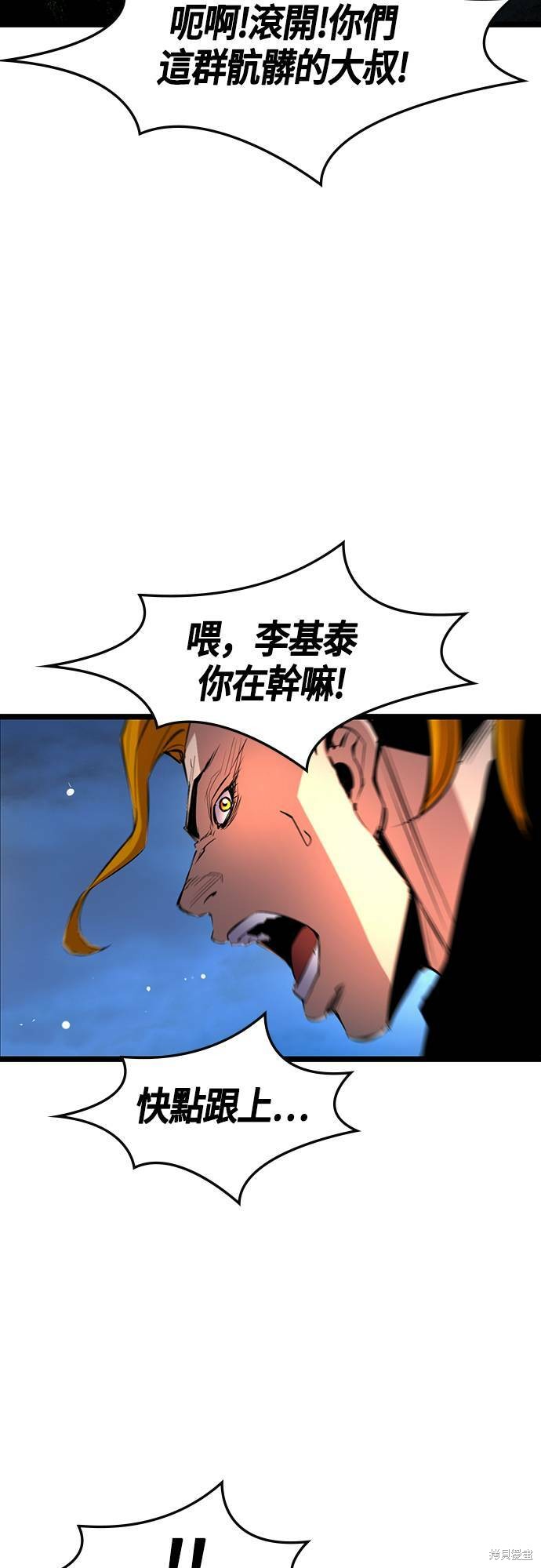 第54话37