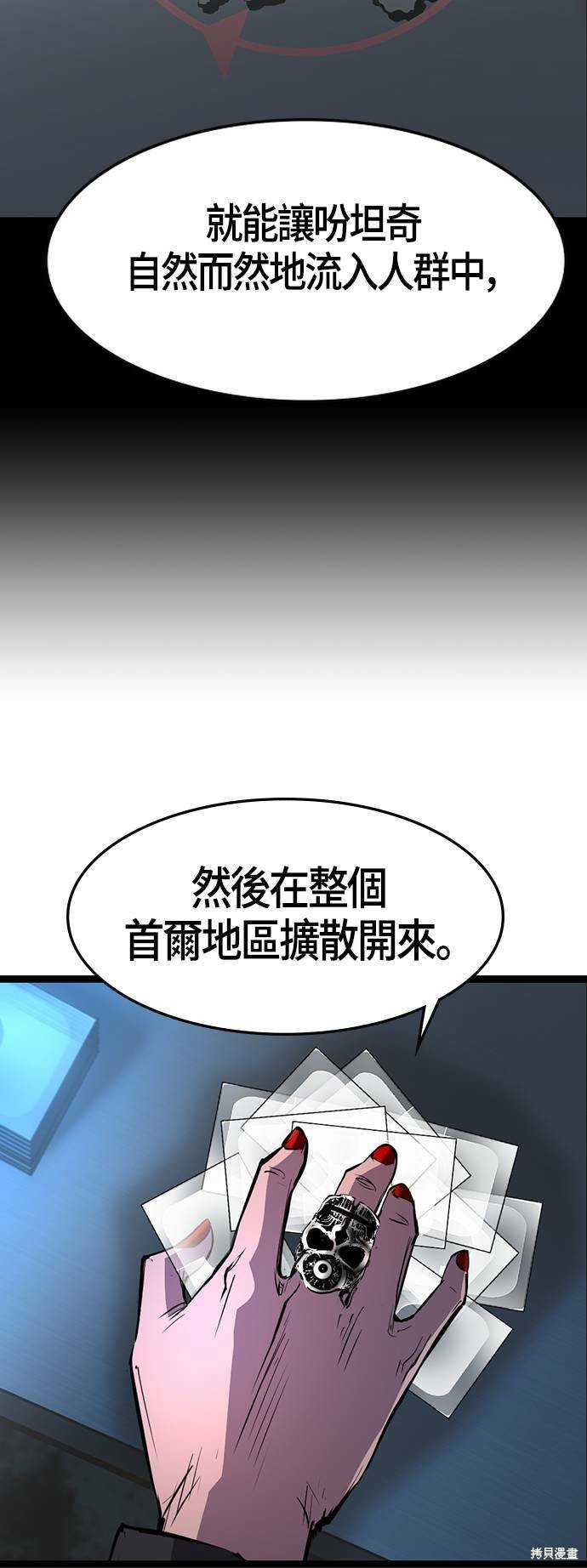 第77话40