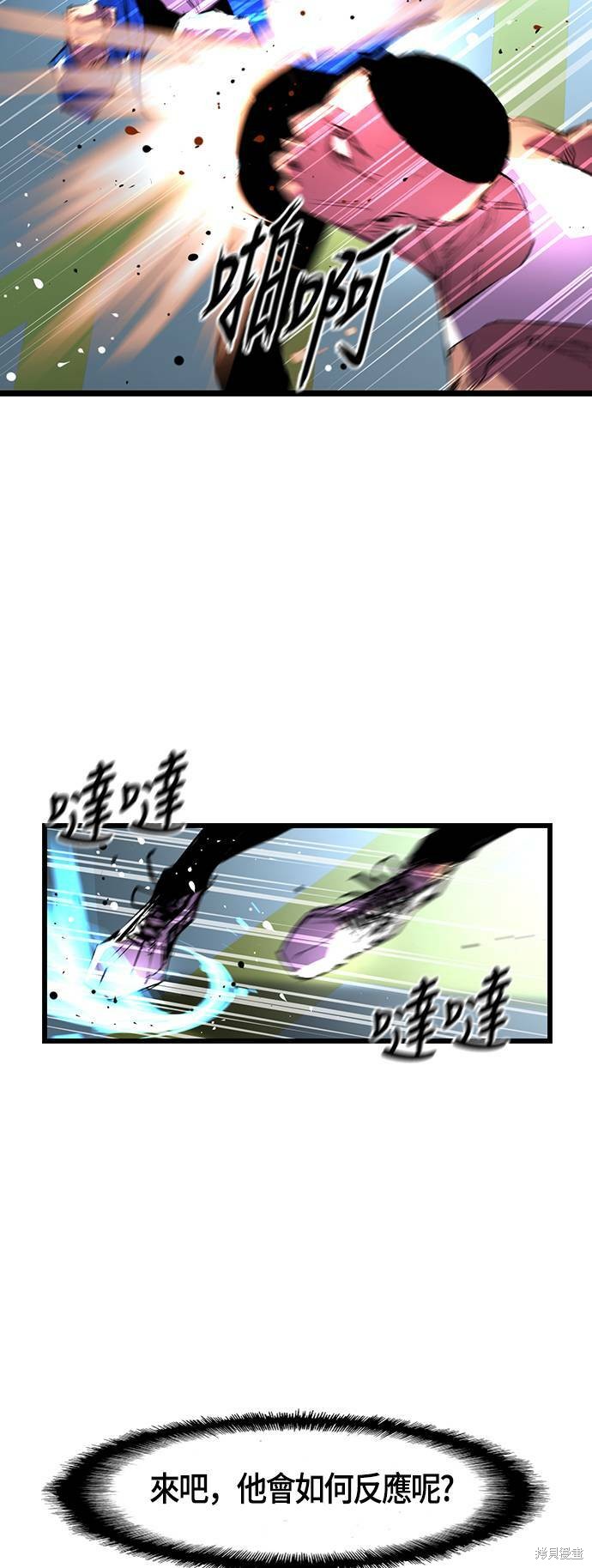 第45话22