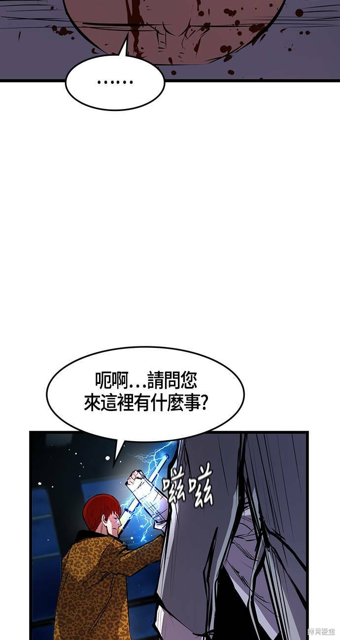 第19话66