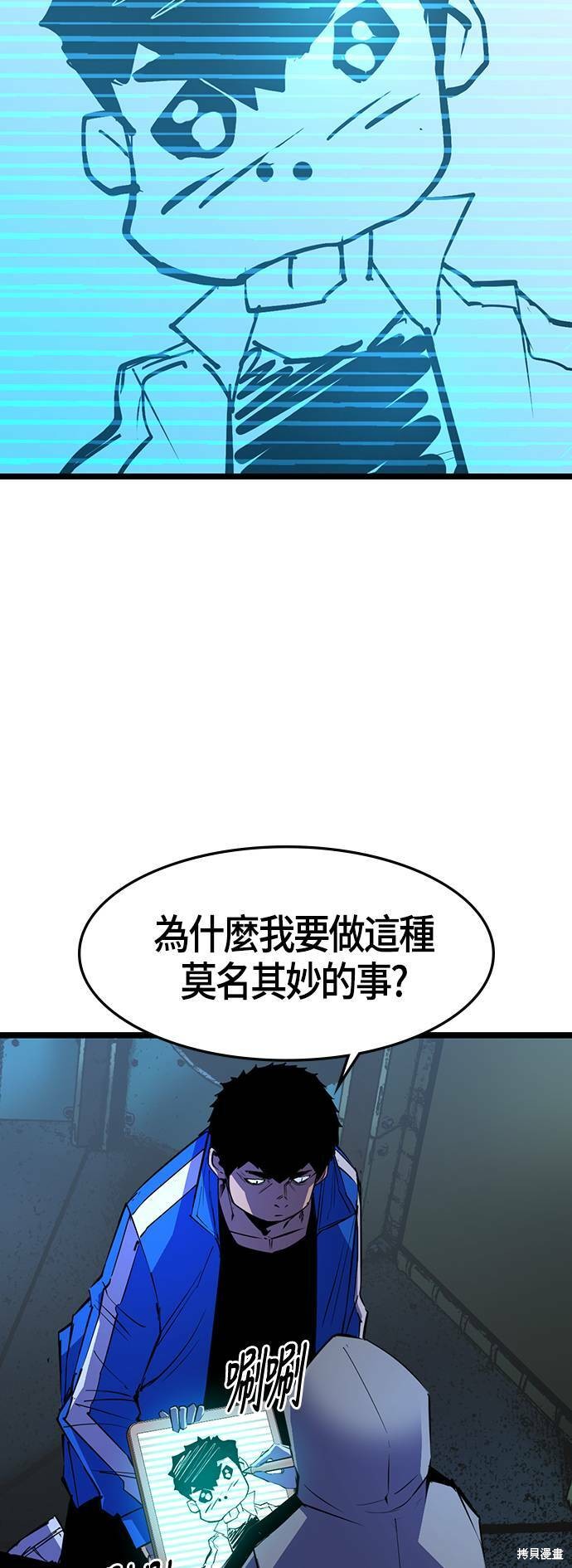 第63话10