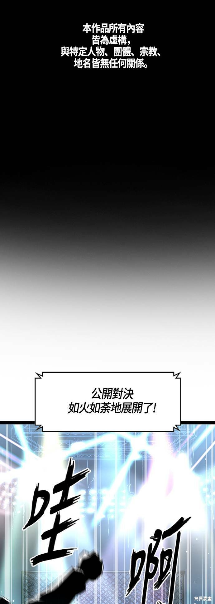 第49话0