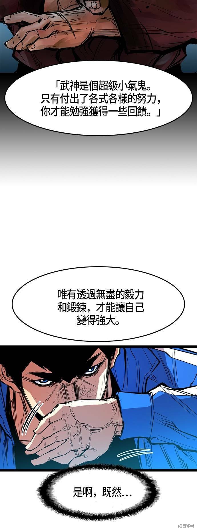 第46话33