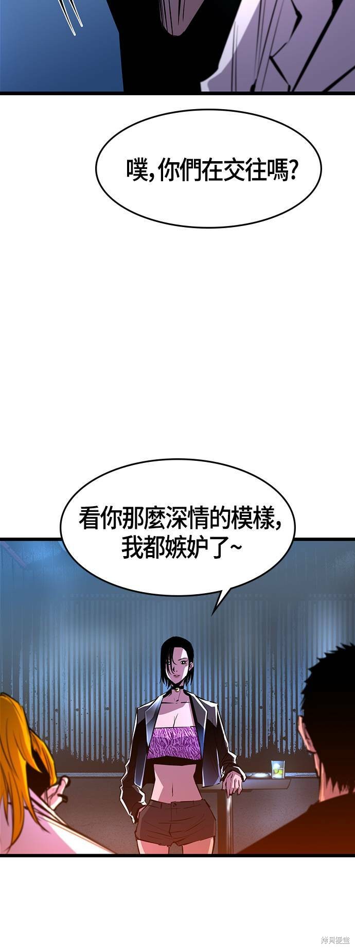 第77话30