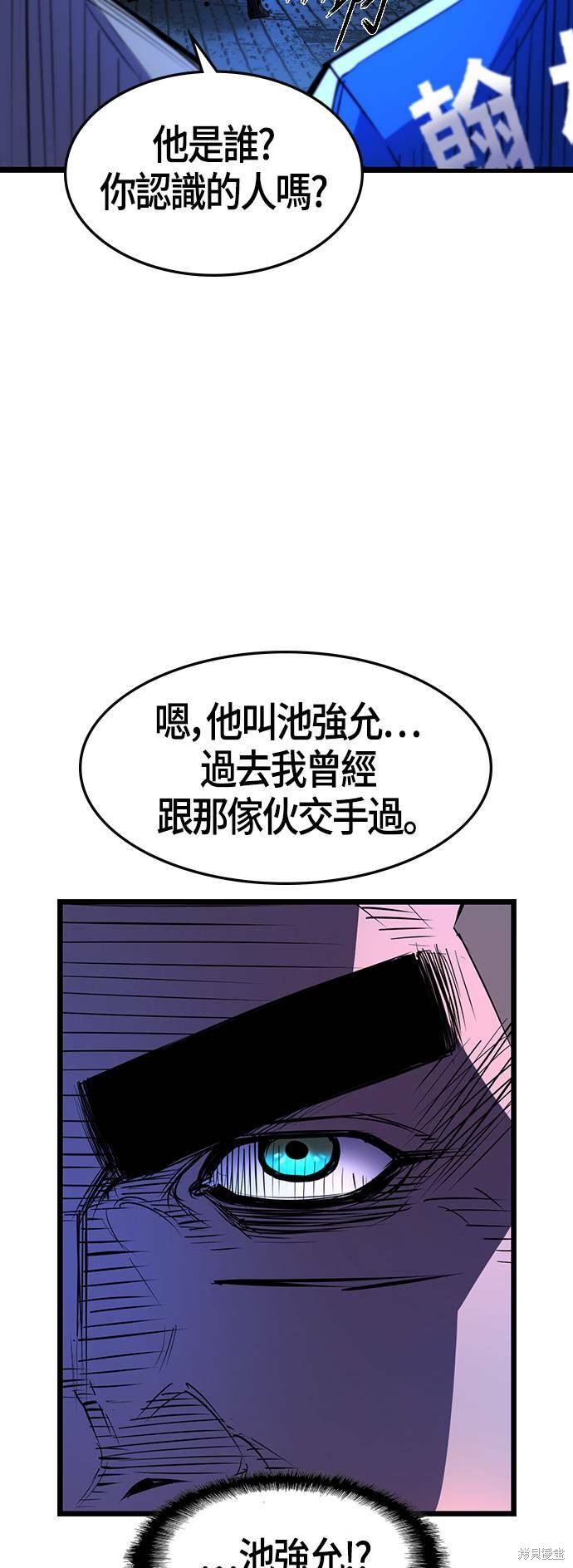 第75话4