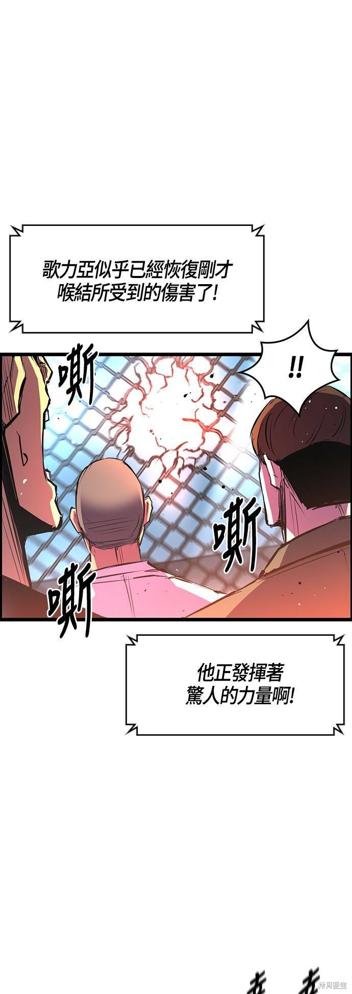 第49话42