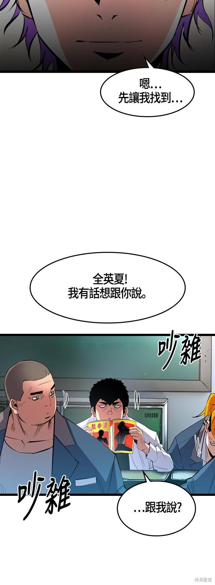 第43话36