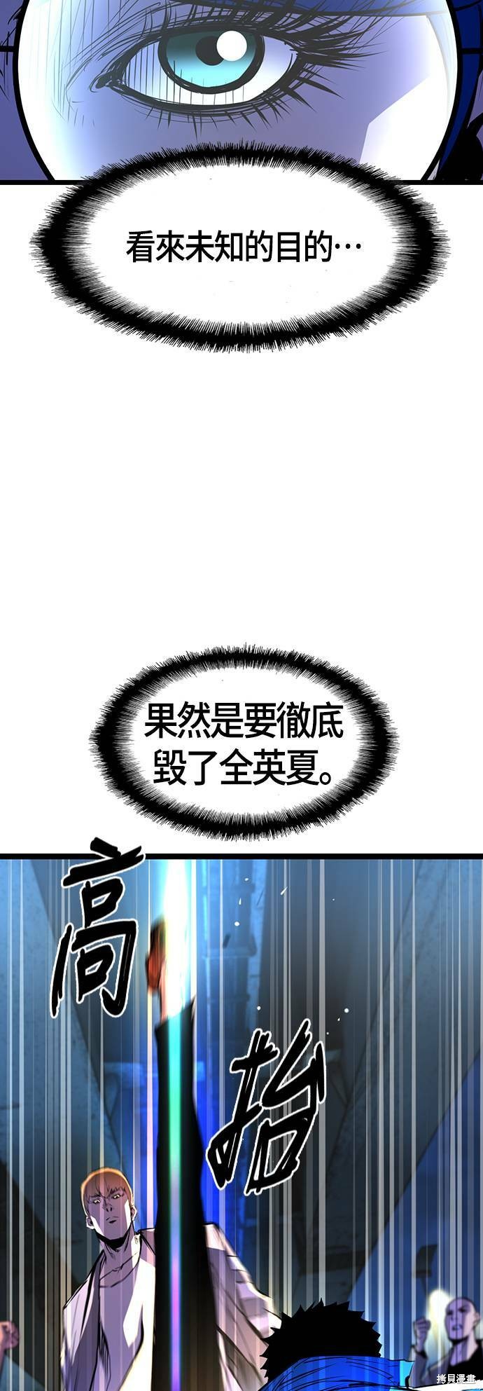 第85话19