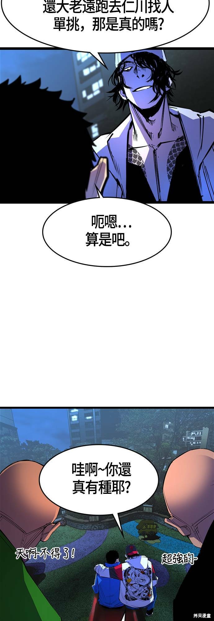 第63话42