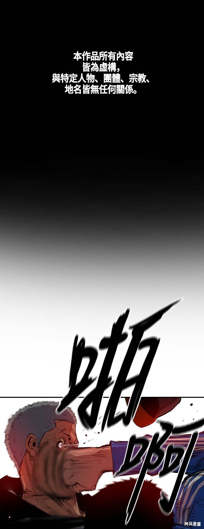 第11话0