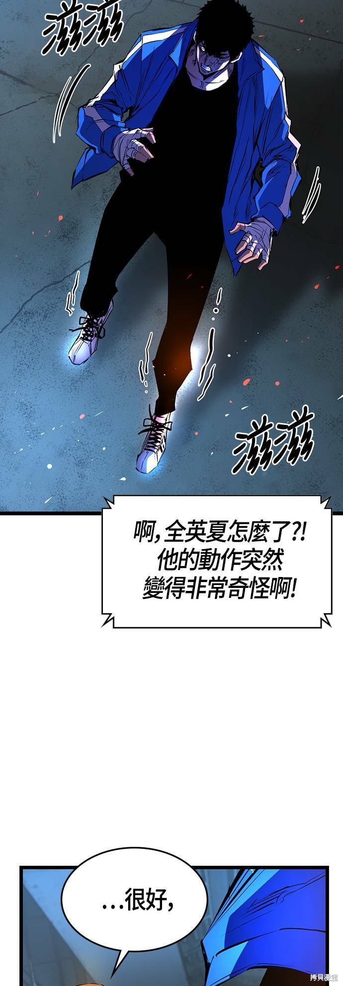 第85话16