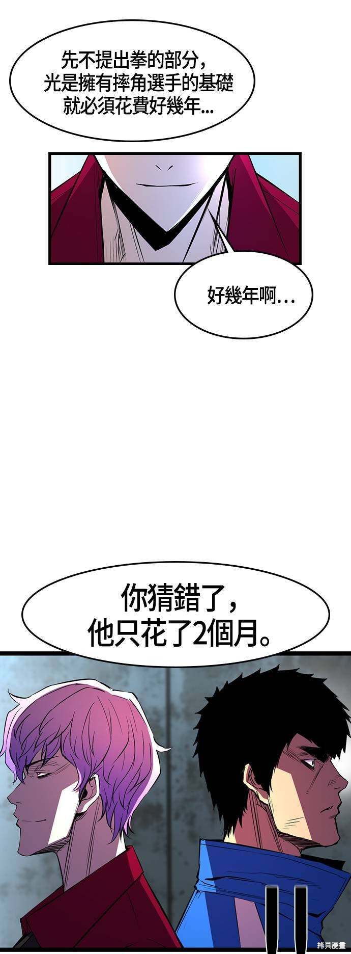 第45话68