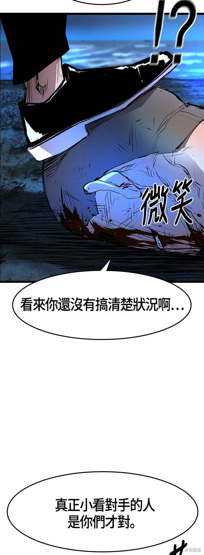 第54话51