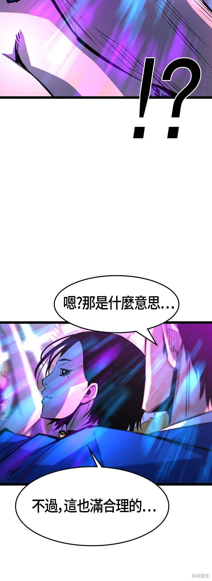 第71话60