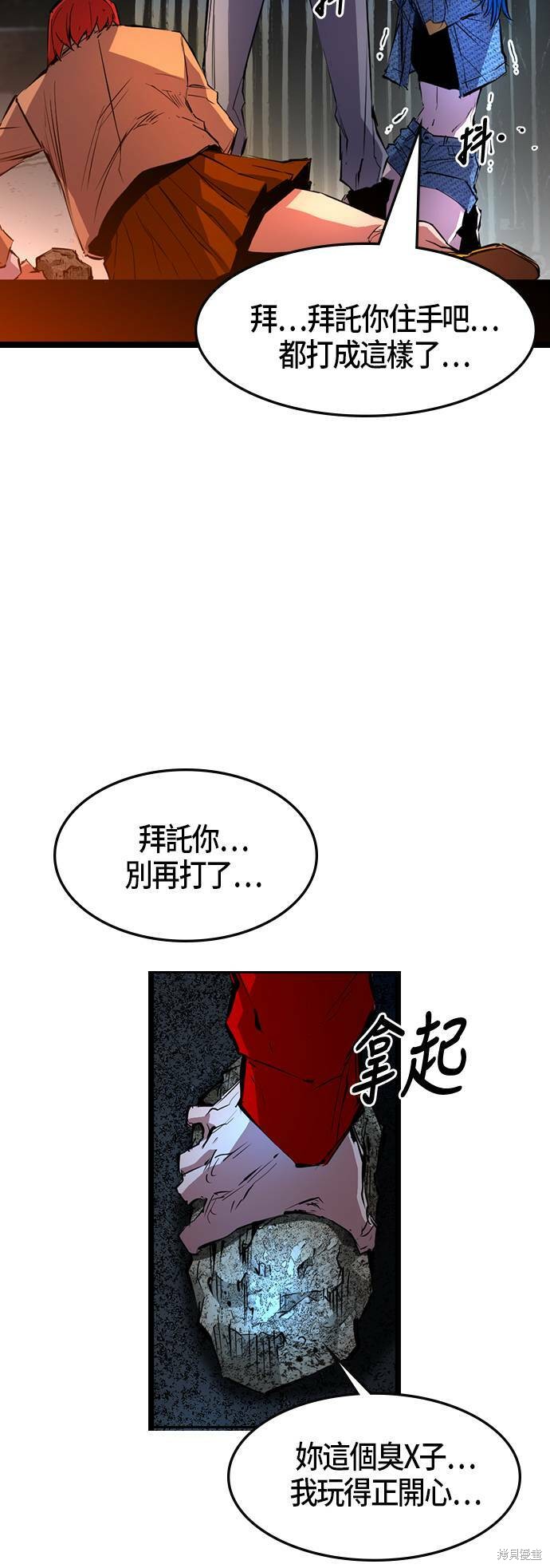 第39话13