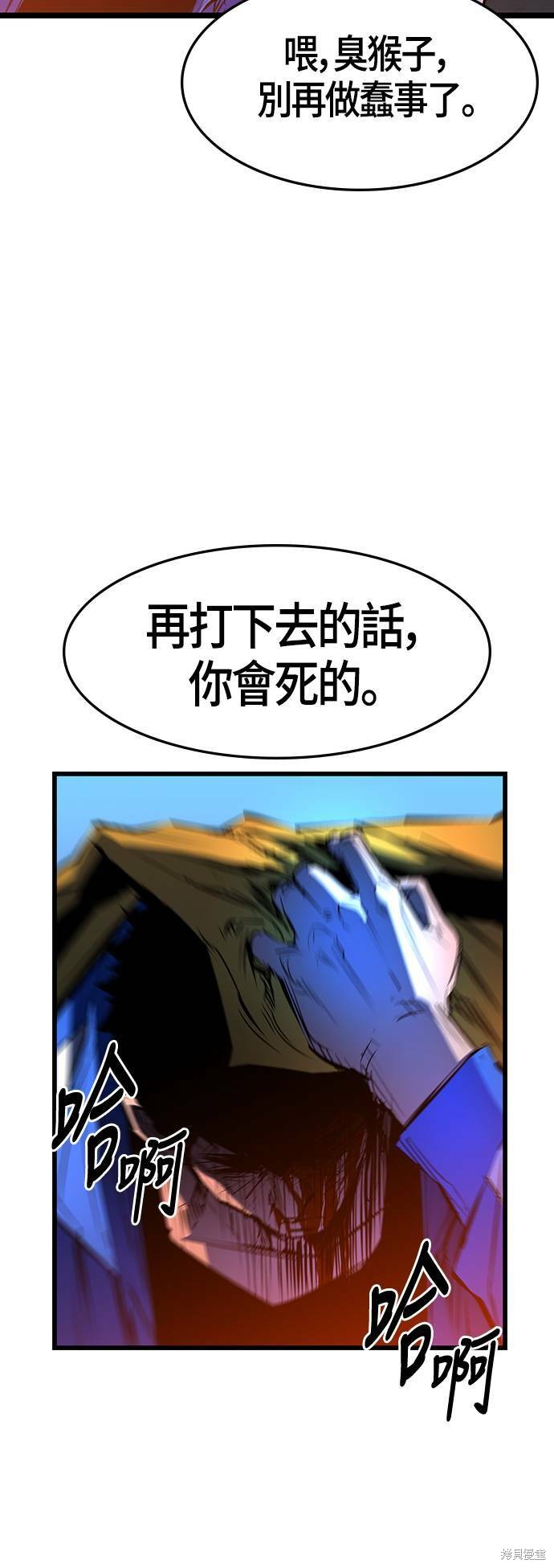 第87话5