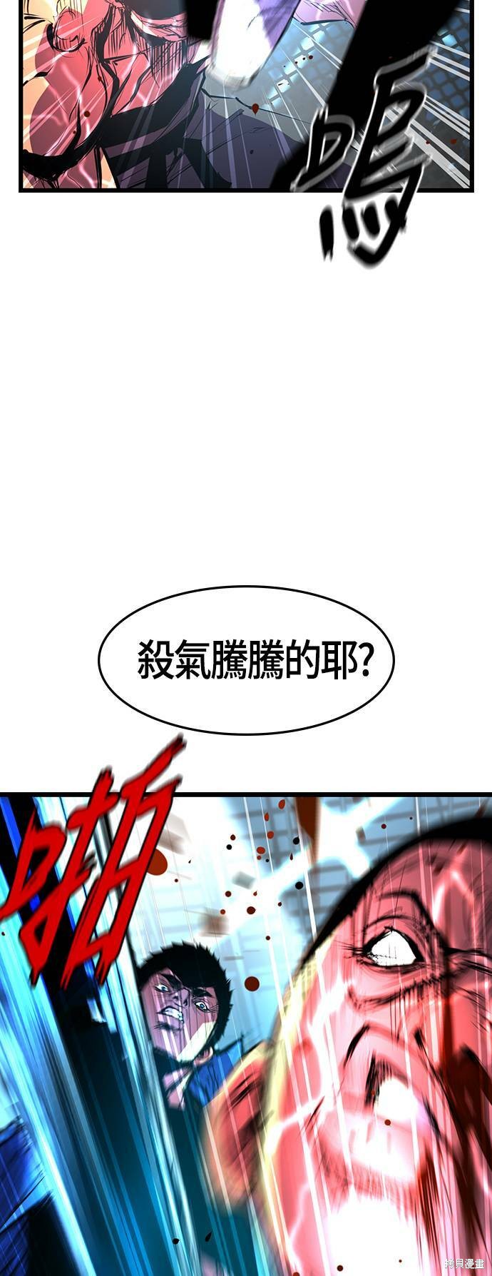 第49话32