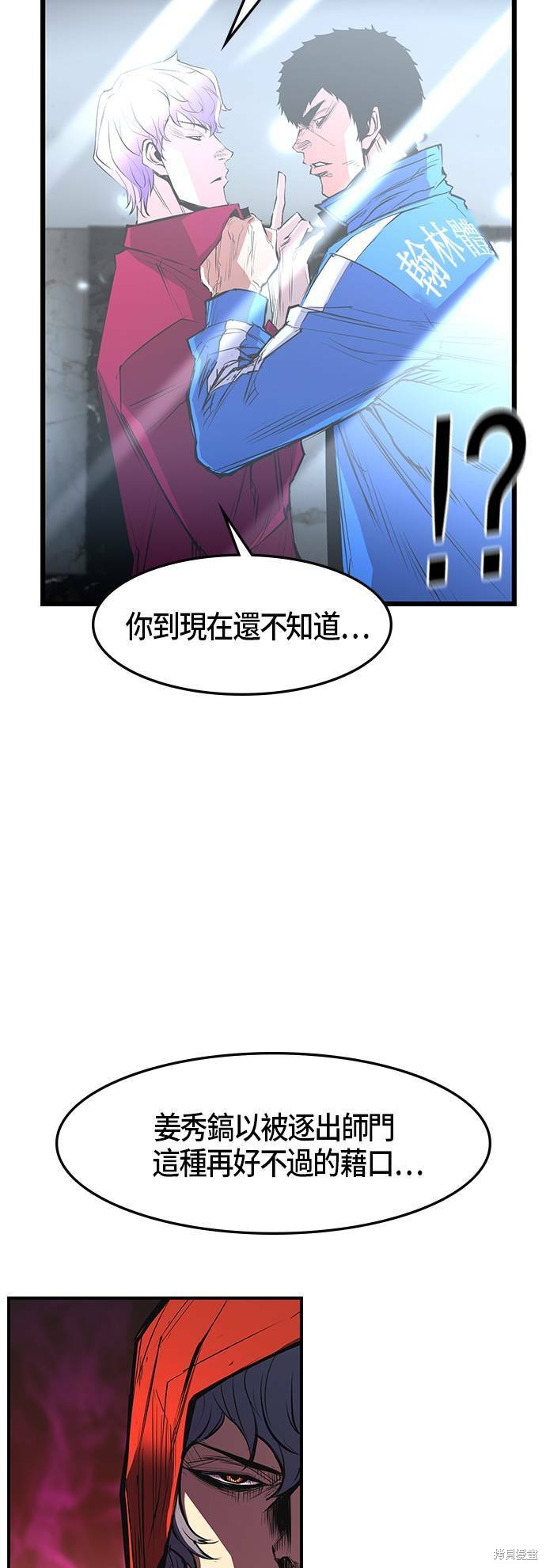 第46话54