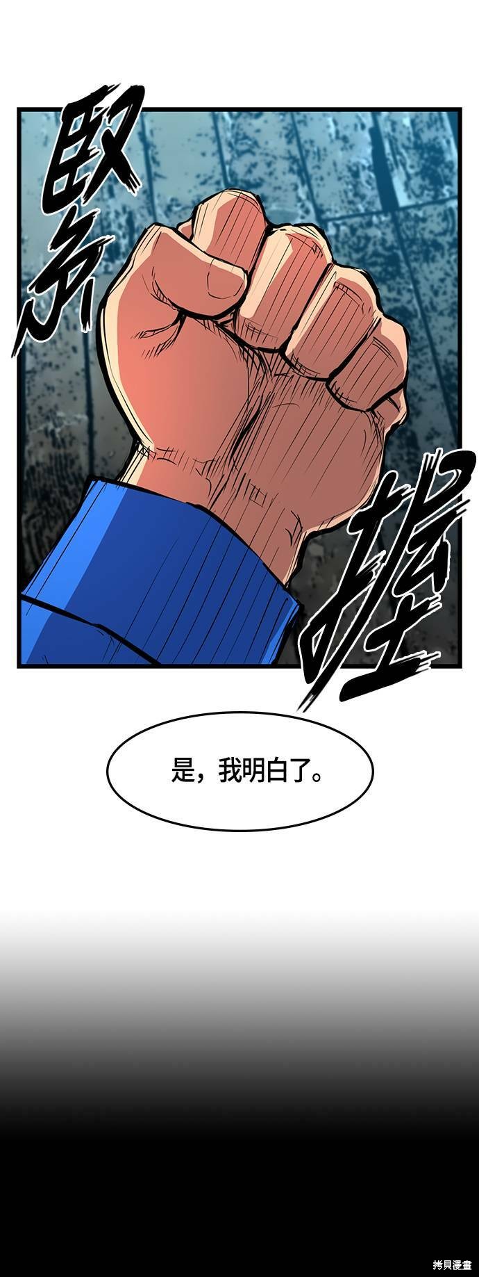 第37话28