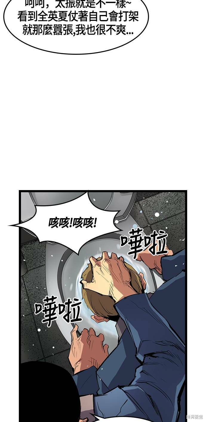 第14话17