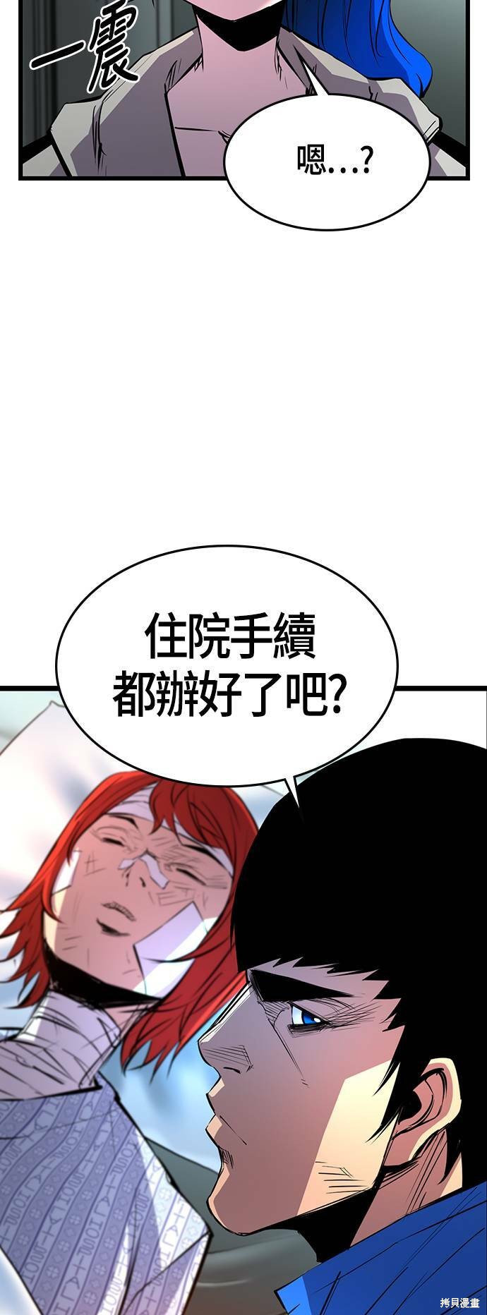 第93话6