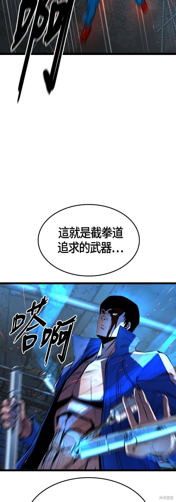 第95话15