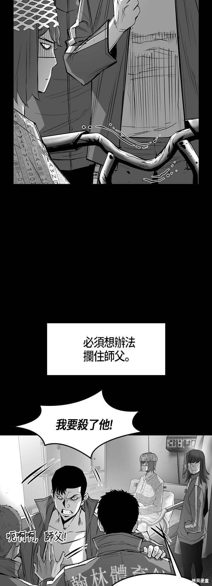 第43话9