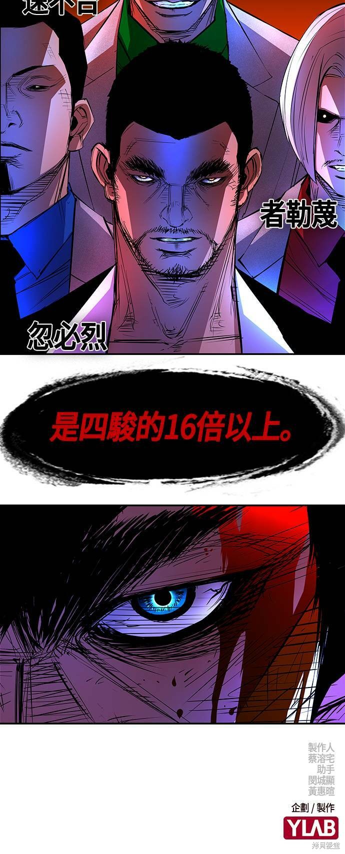 第58话67