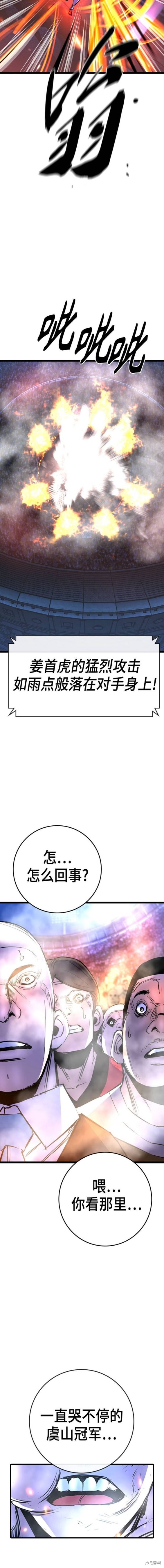 第2季46话22