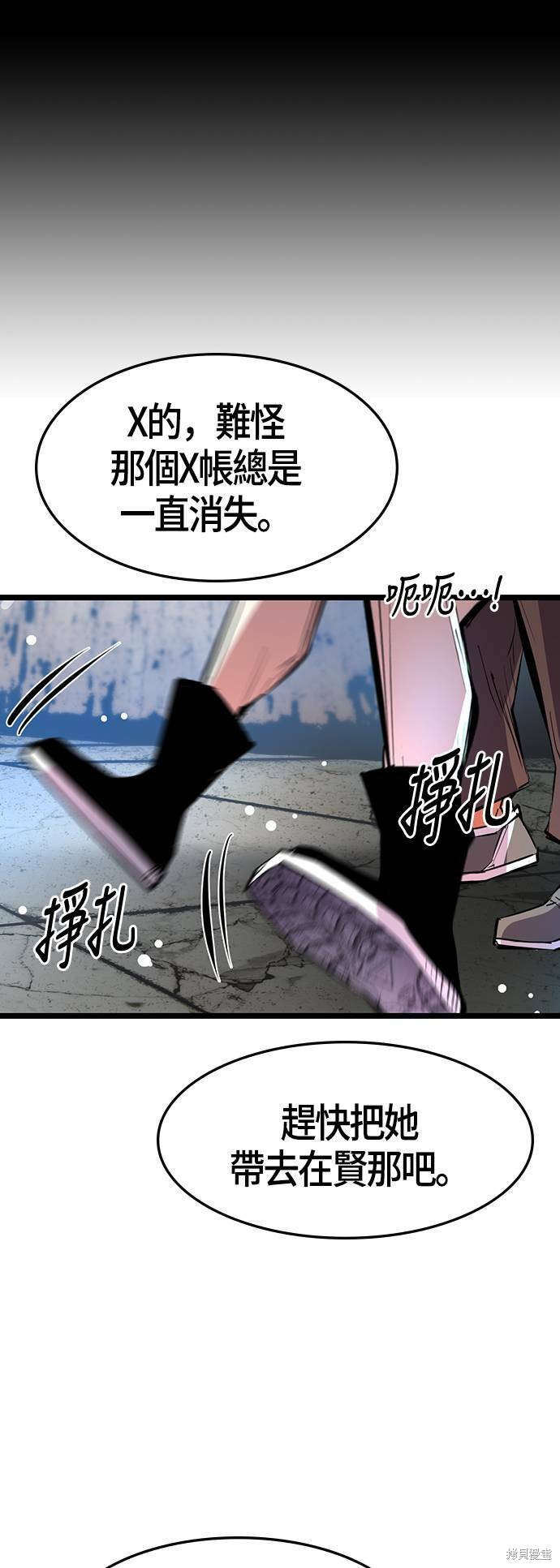 第65话50