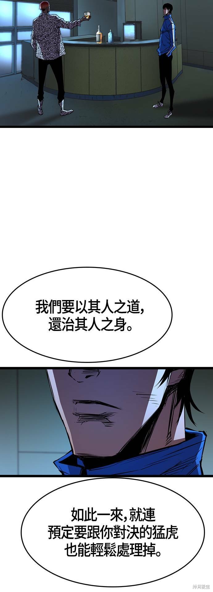 第90话52