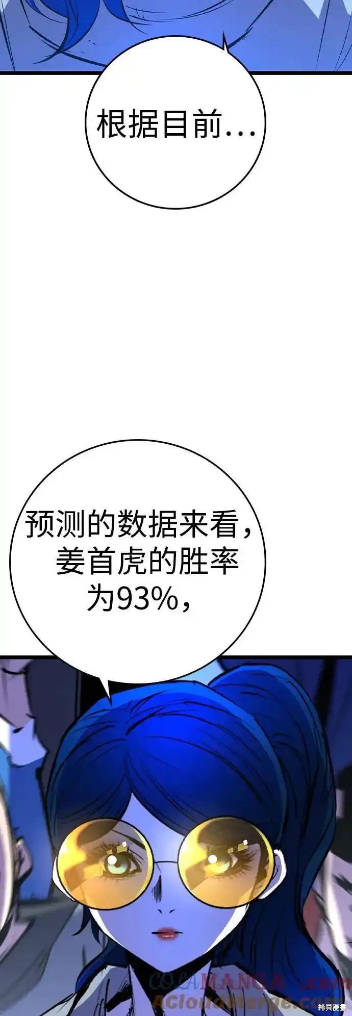 第2季65话51