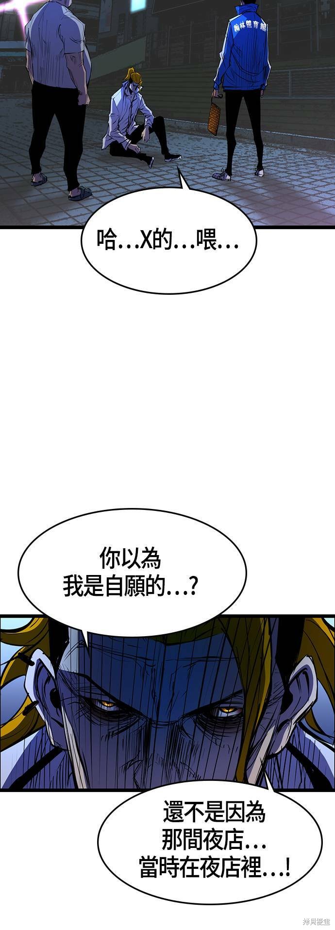 第75话53