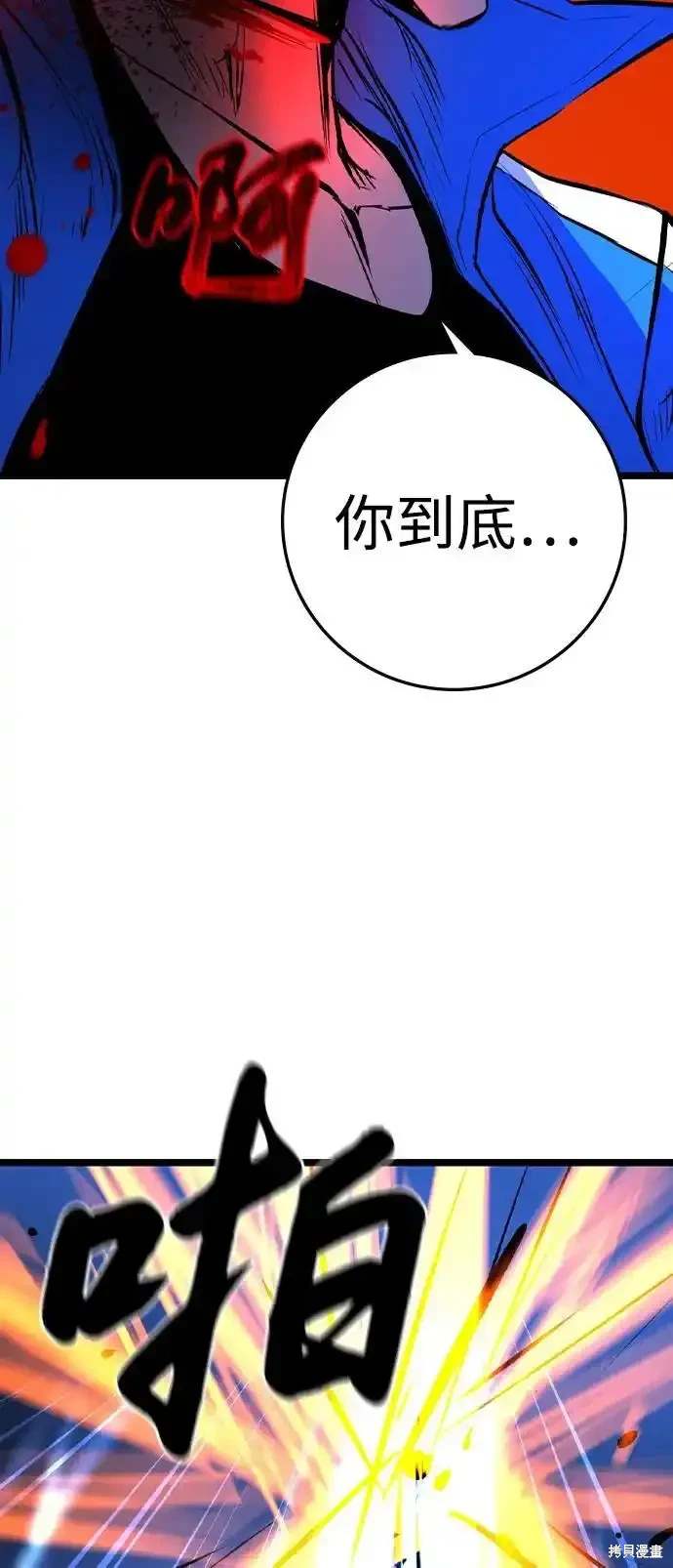 第2季59话73