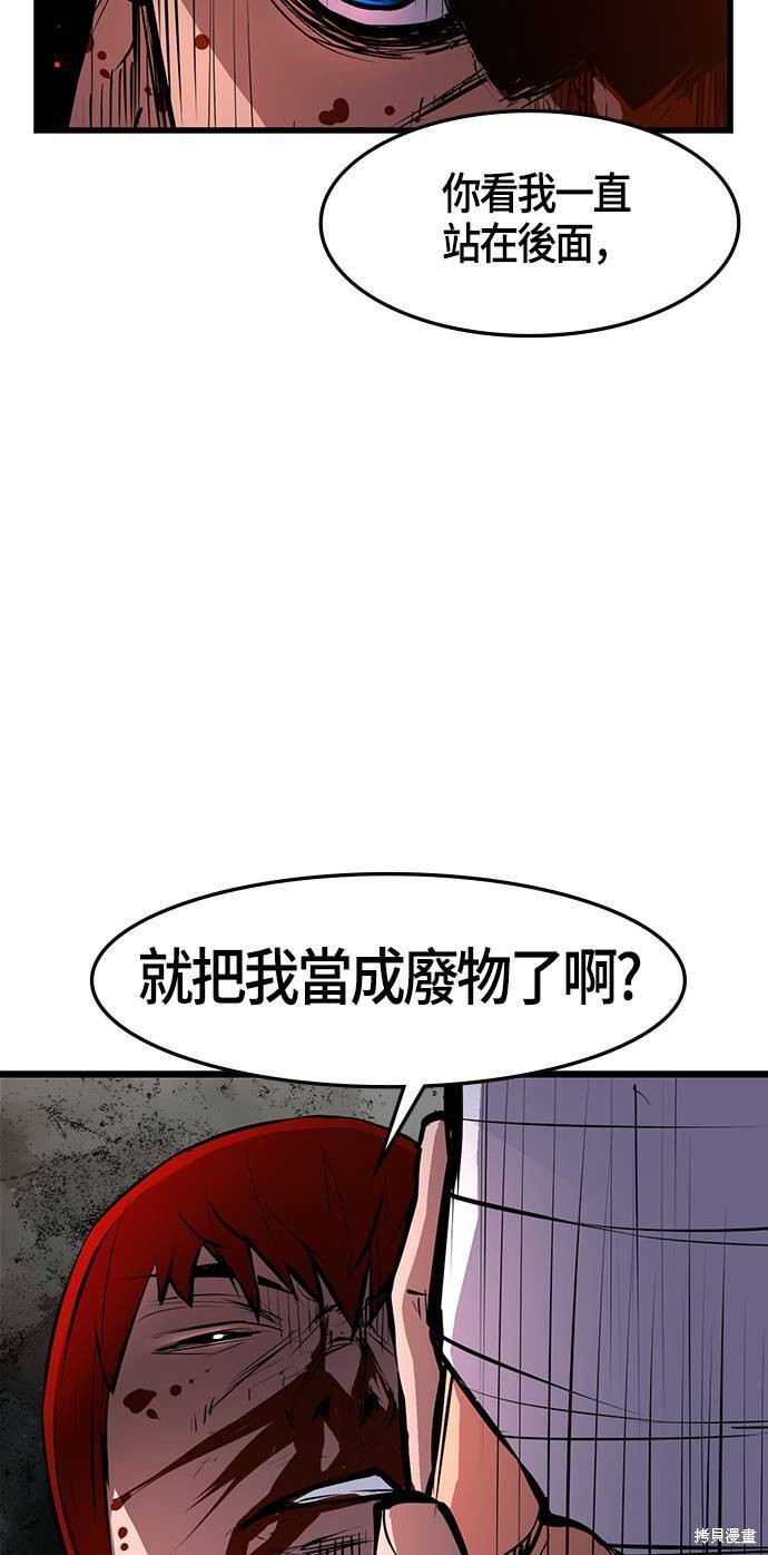 第19话6