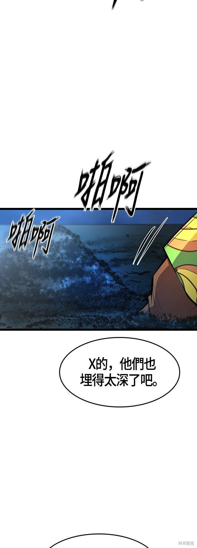 第54话57