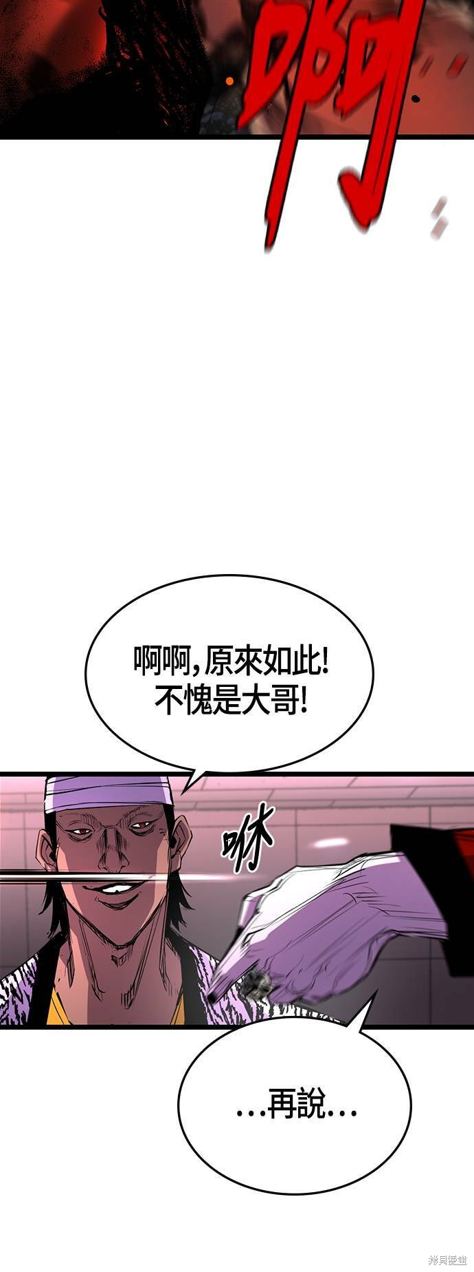 第93话28