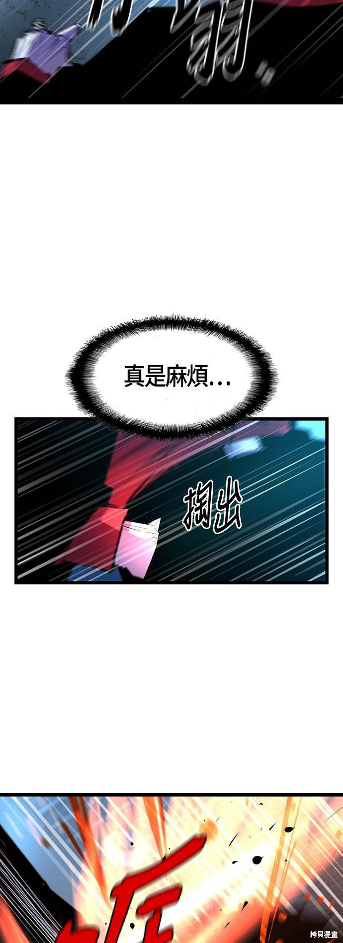 第79话44