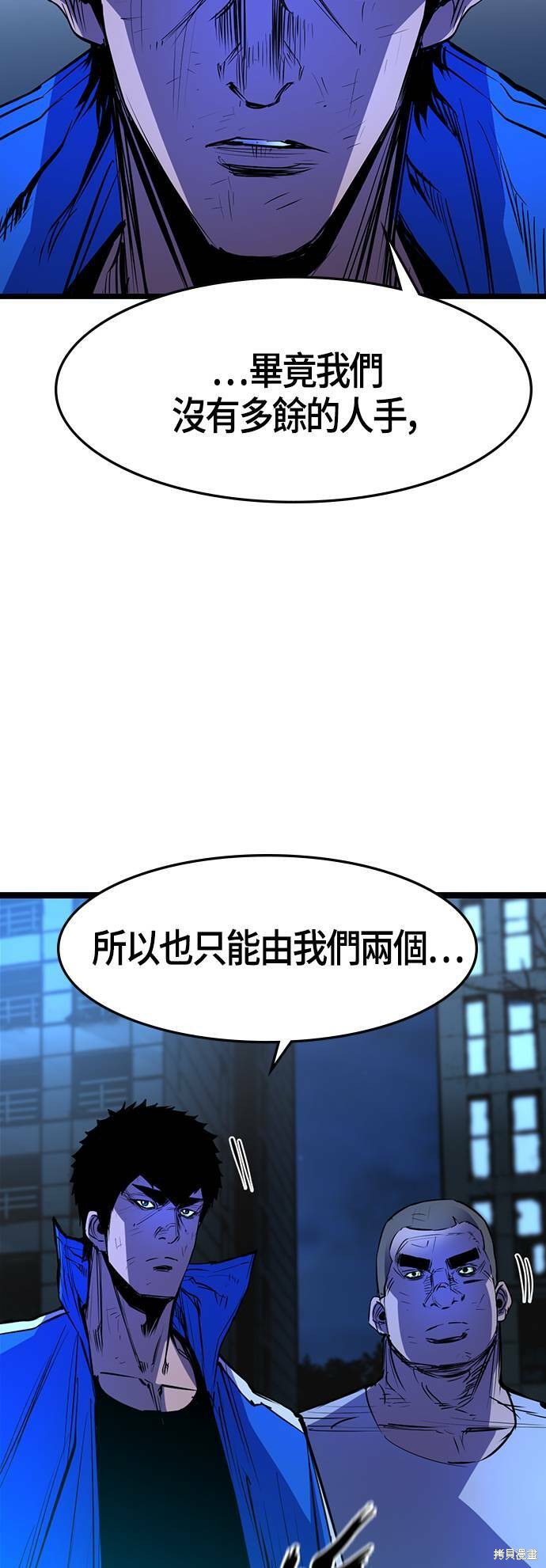 第74话59