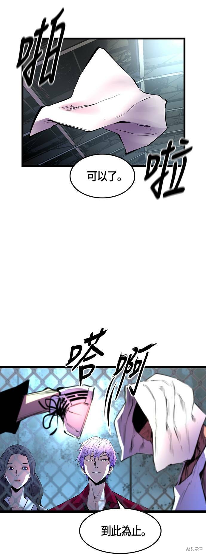 第45话63