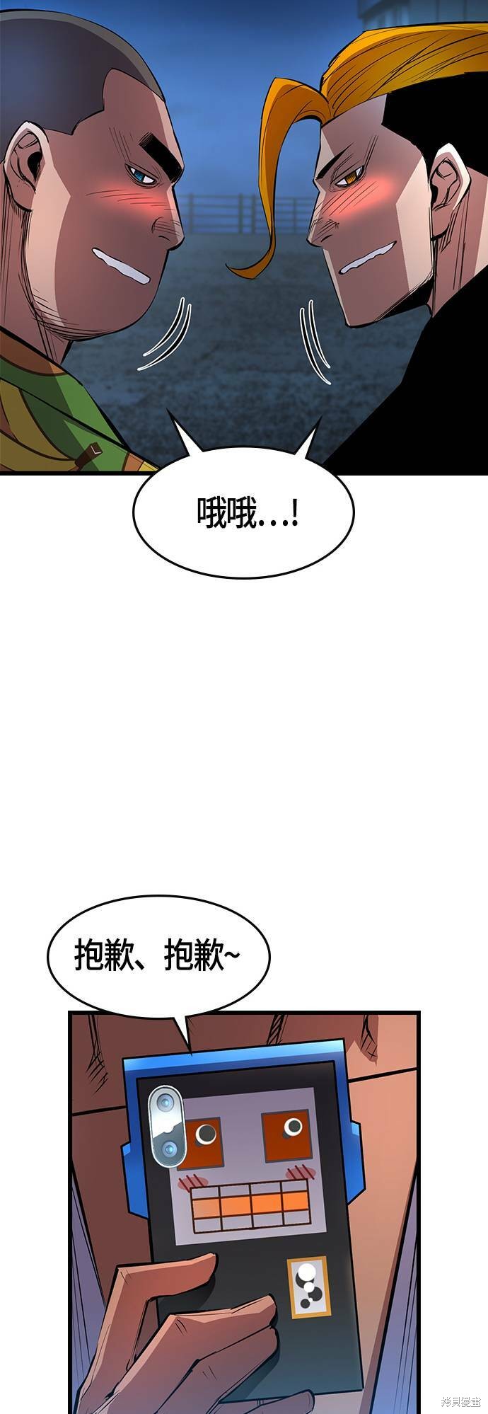 第54话27