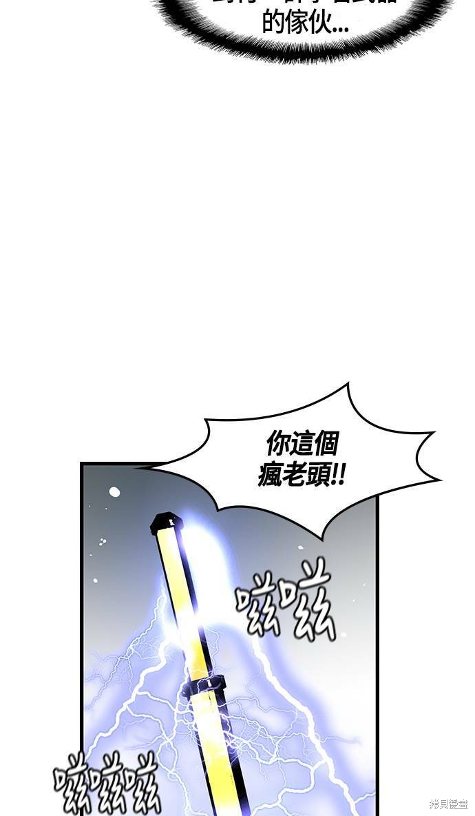 第16话19